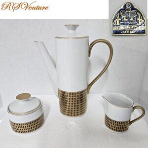 Vintage Royal Crown 5pc. Demitasse Tea/Coffee Server Set